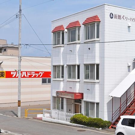 Hakodate Perry House Extérieur photo