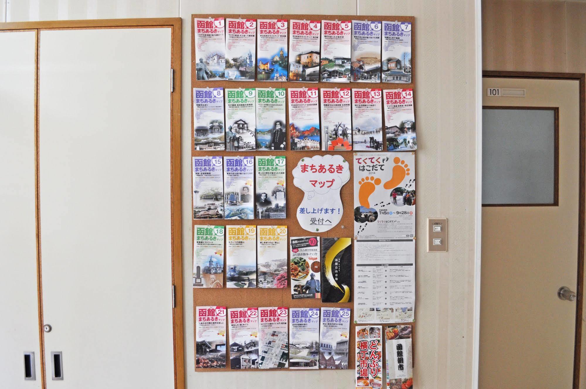 Hakodate Perry House Extérieur photo