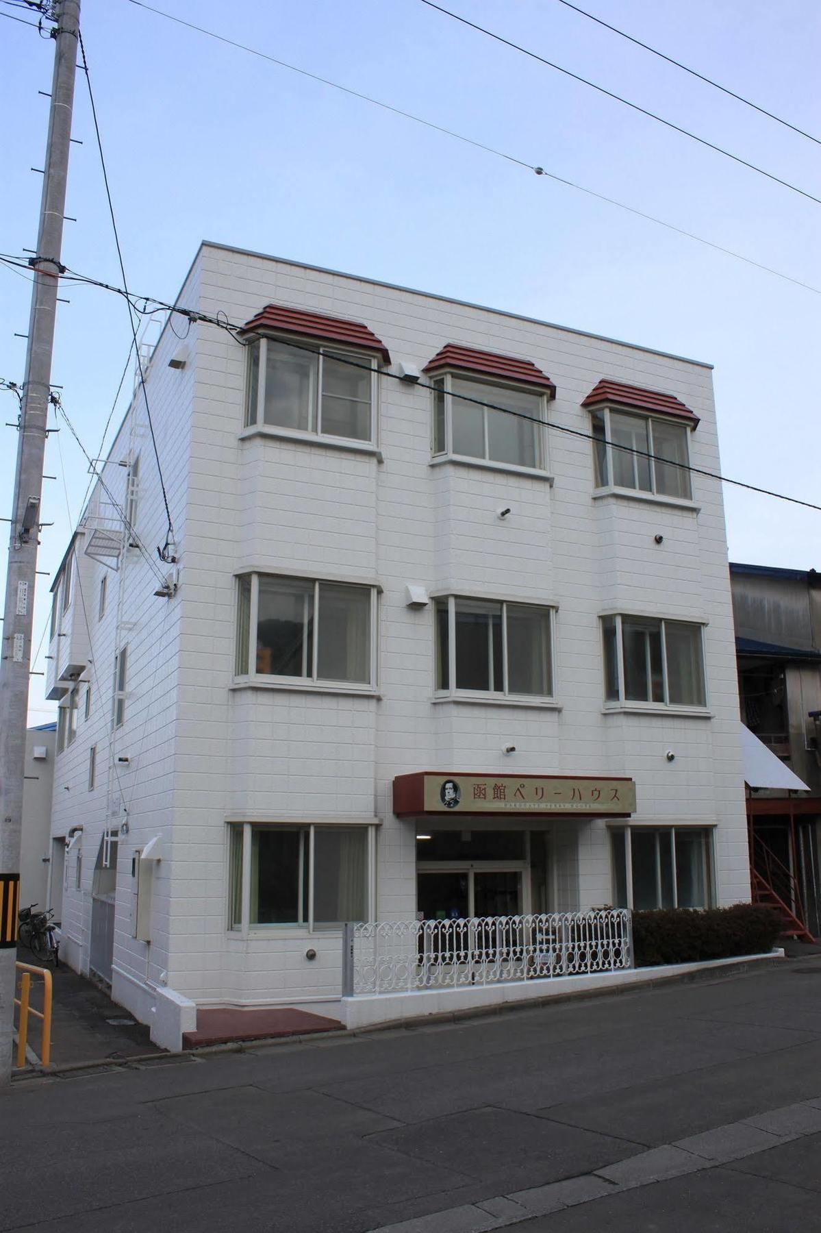 Hakodate Perry House Extérieur photo